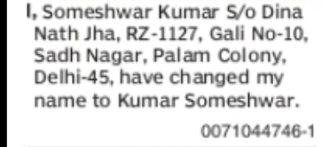 CHANGE OF NAME SOMESHWAR KUMAR TO KUMAR SOMESHWAR
