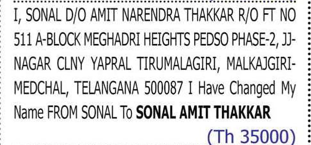Change of Name: SONAL to SONAL AMIT THAKKAR