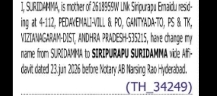 CHANGE OF NAME – SURIDAMMA TO SIRIPURAPU SURIDAMMA