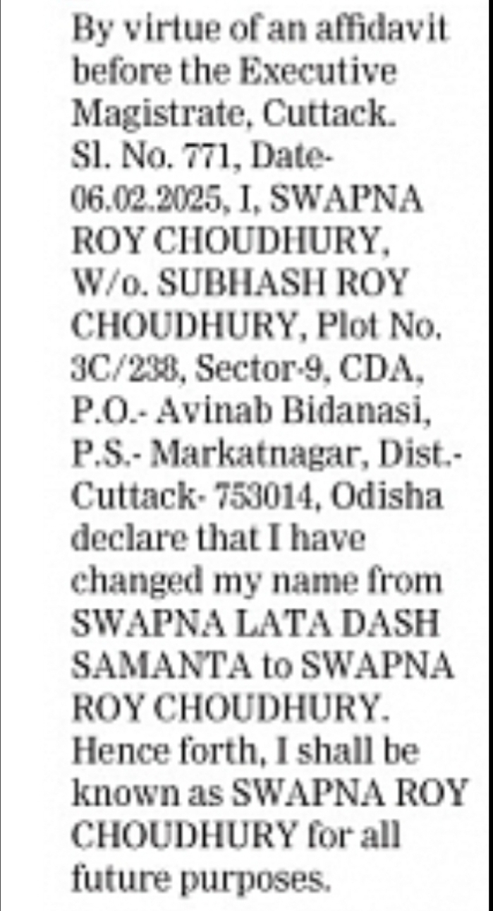 Change of Name: SWAPNA LATA DASH SAMANTA to SWAPNA ROY CHOUDHURY