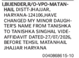 CHANGE OF NAME TANISHKA TO TANISHKA SINGHAL