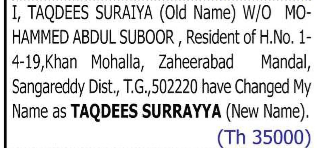 Change of Name: Taqdees Suraiya to Taqdees Surrayya