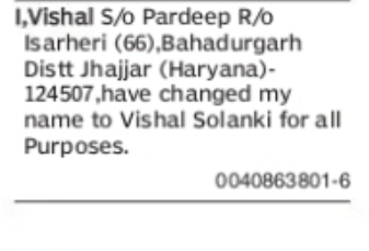 Change of Name Vishal to Vishal Solanki