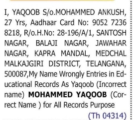 Change of Name – Yaqoob to Mohammed Yaqoob