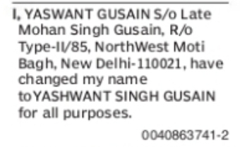 Change of Name Yaswant Gusain to Yashwant Singh Gusain