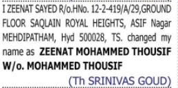 Change of Name — Zeenat Sayed to Zeenat Mohammed Thousif