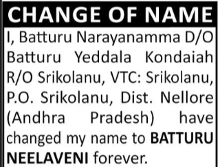 CHANGE OF NAME