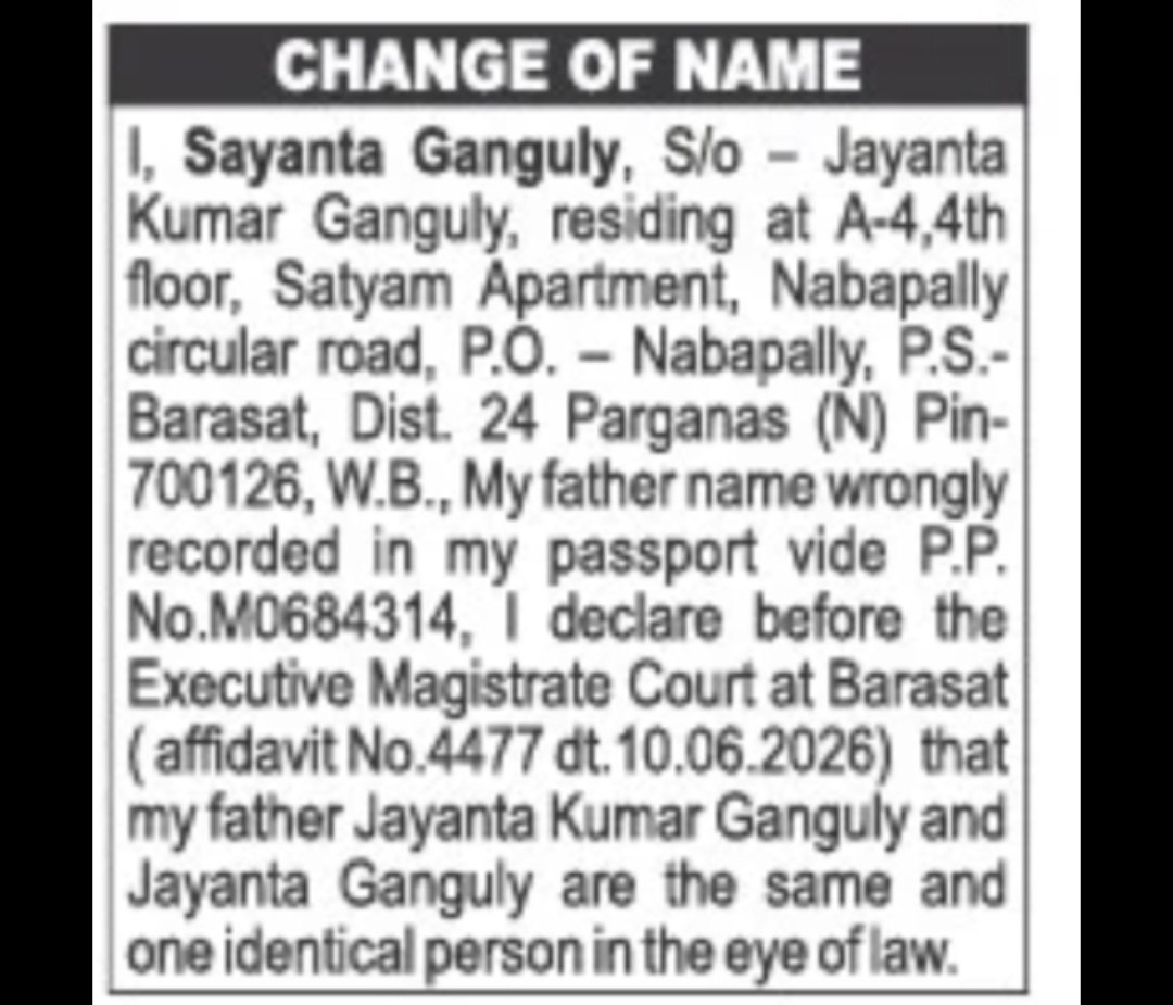 CHANGE OF NAME