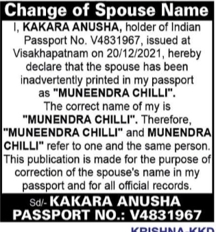 Change of Spouse Name – Muneendra Chilli