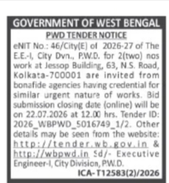 City Division-I, PWD Kolkata – Jessop Building Works