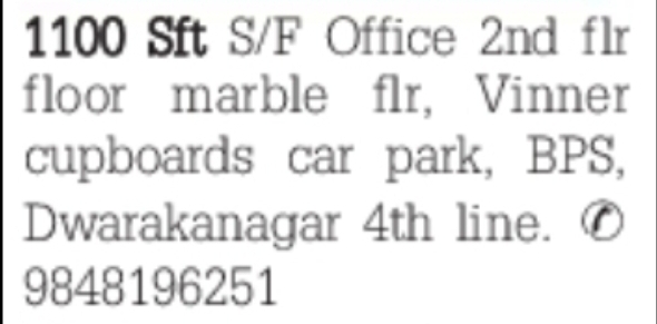 Commercial Office Space for Sale (1100 Sft)