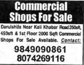 🏢 Commercial Shops for Sale – Darulshifa 🏢