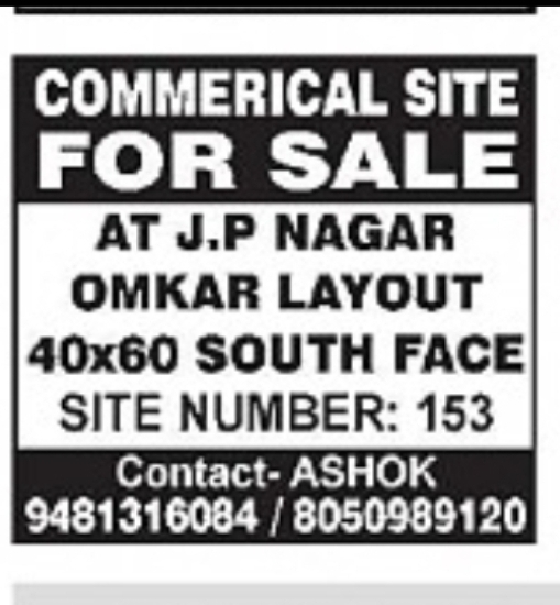 Commercial Site for Sale – JP Nagar
