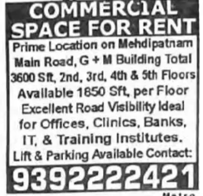 COMMERCIAL SPACE FOR RENT