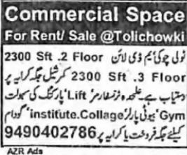 Commercial Space for Rent/Sale – Tolichowki