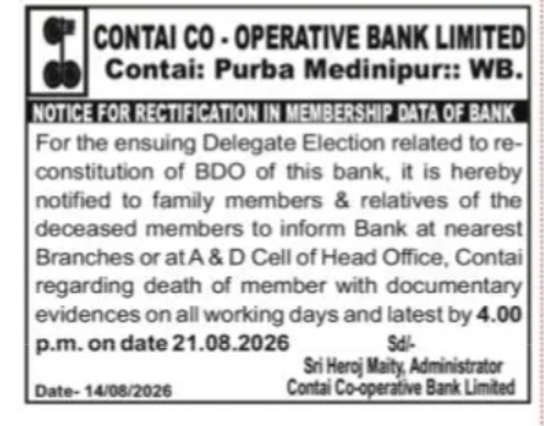 Contai Co-operative Bank Membership Data Rectification Notice
