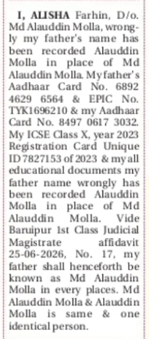 Correction of Father's Name – Alisha Farhin