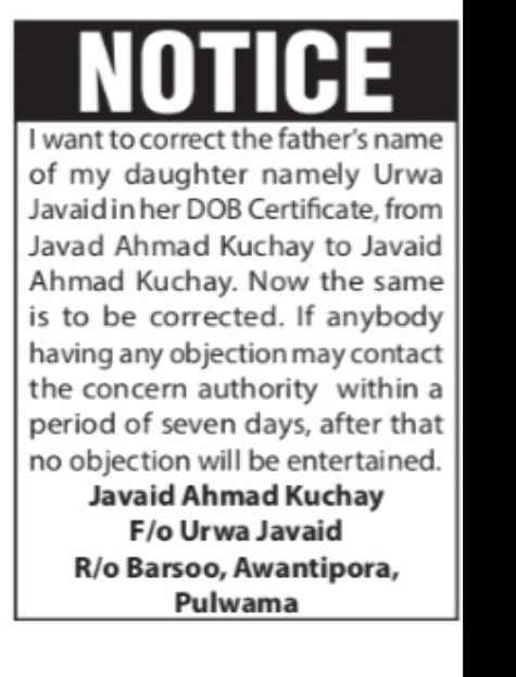 Correction of Father’s Name in DOB Certificate – Urwa Javaid