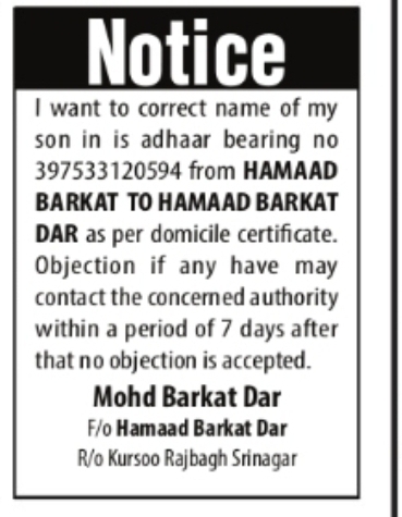 Correction of Name: Hamaad Barkat to Hamaad Barkat Dar