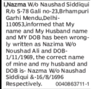 Correction of Name, Husband’s Name and Date of Birth- Nazma