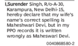 CORRECTION OF NAME MAHESWARI DEVI TO MAHESHWARI DEVI