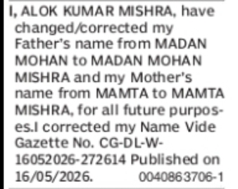 Correction of Parents’ Names in Records Alok Kumar Mishra