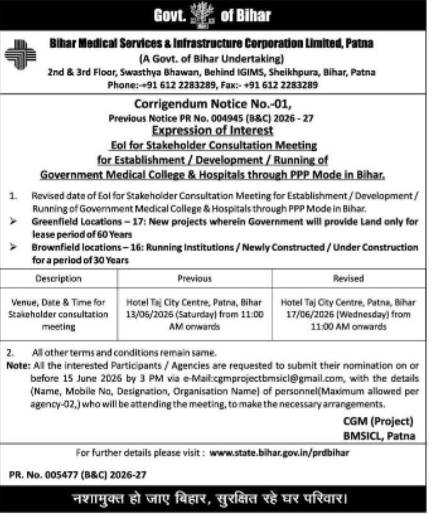 Corrigendum Notice – Expression of Interest (EoI)