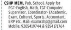 CSHP Memorial Public School – Teaching & Administrative Vacancies