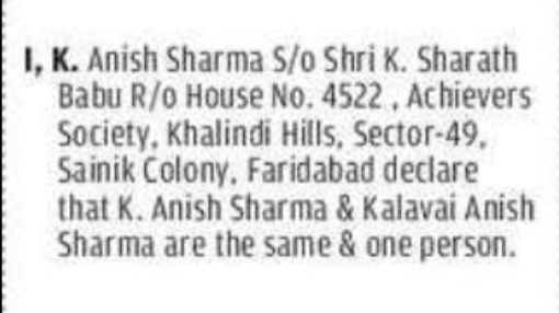 DECLARATION – K. ANISH SHARMA