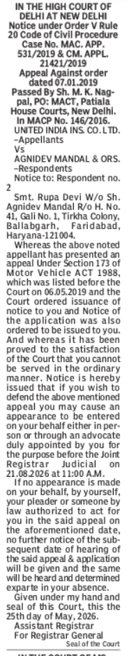 Delhi High Court Notice – United India Insurance Co. Ltd. vs. Agnidev Mandal & Ors.