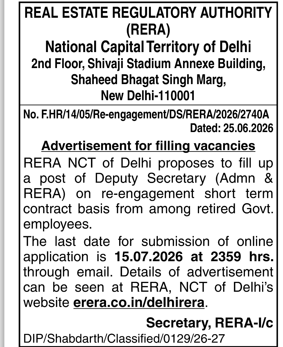 DEPUTY SECRETARY (ADMIN & RERA) – RE-ENGAGEMENT ON CONTRACT BASIS | RERA NCT OF DELHI