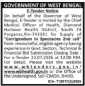 Diamond Harbour Health District e-Tender – Supply Corrigendum