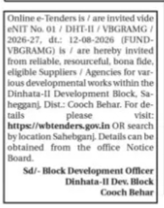 Dinhata-II Development Block – e-Tender