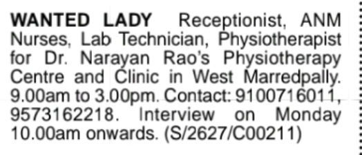 🏥 Dr. Narayan Rao’s Physiotherapy Centre & Clinic is hiring: