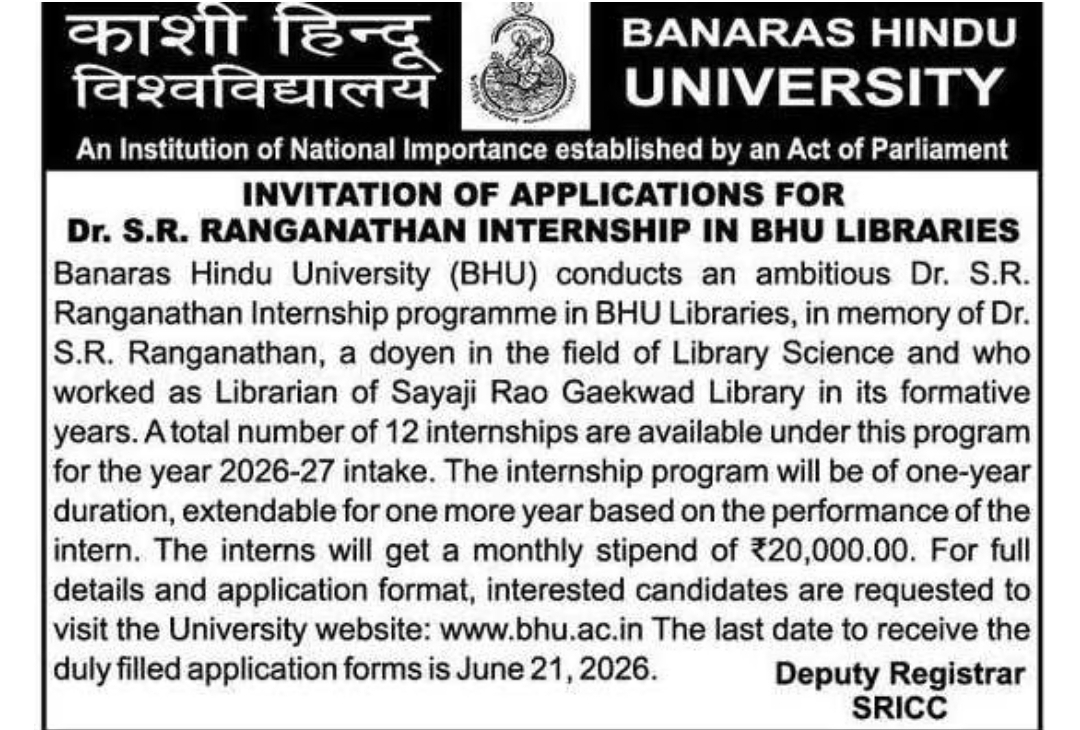 Dr. S.R. Ranganathan Internship Programme in BHU Libraries – 2026–27