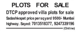 DTCP Approved Villa Plots for Sale @