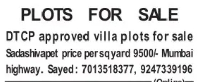 DTCP Approved Villa Plots for Sale – Sadashivapet