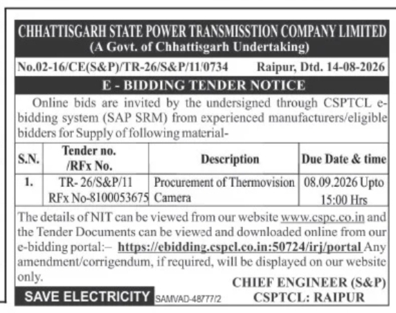 E-Bidding Tender Notice – Procurement of Thermovision Camera