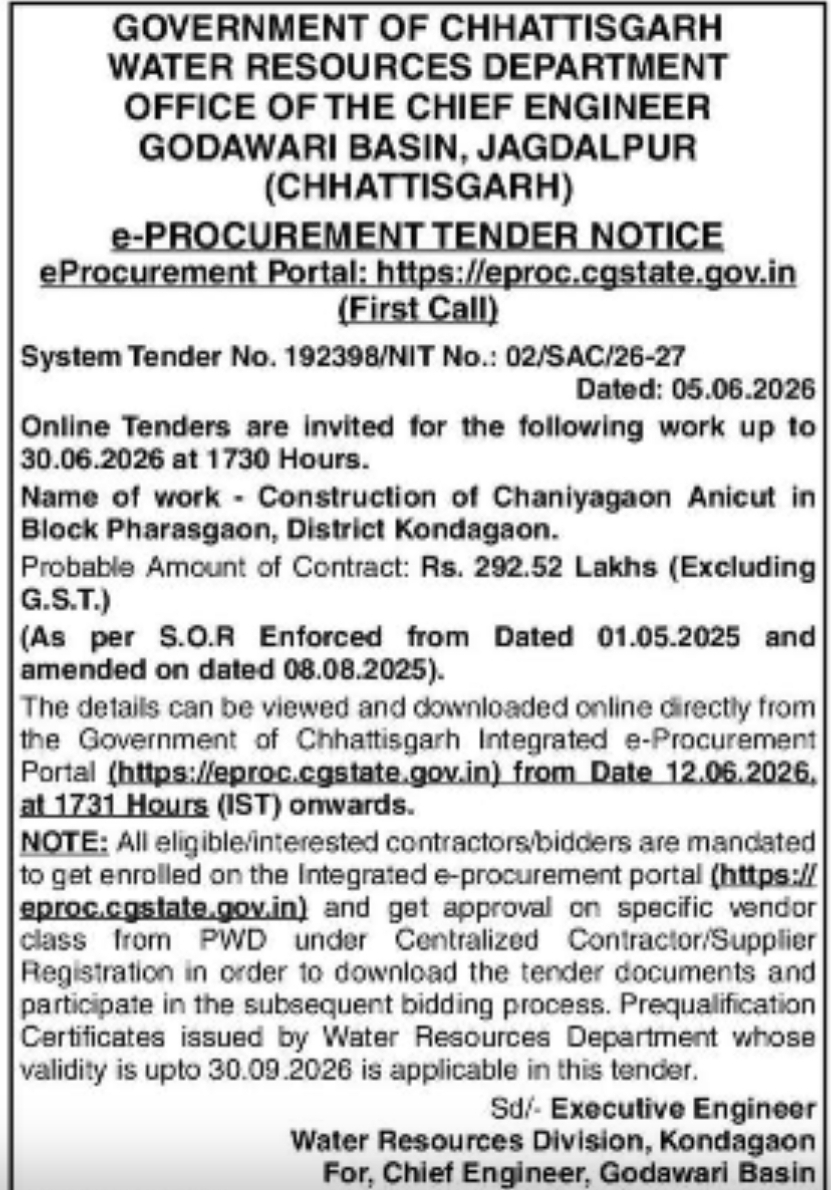 e-Procurement Tender Notice (First Call)