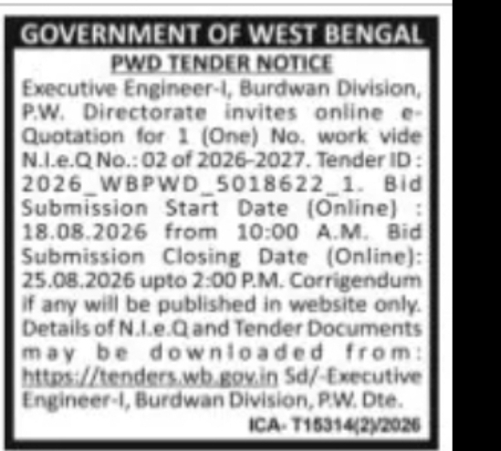e-Quotation for PWD Work in Burdwan Division