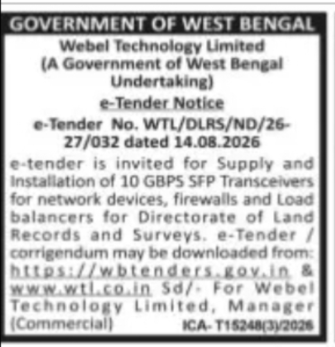 e-Tender for Supply & Installation of 10 Gbps SFP Transceivers