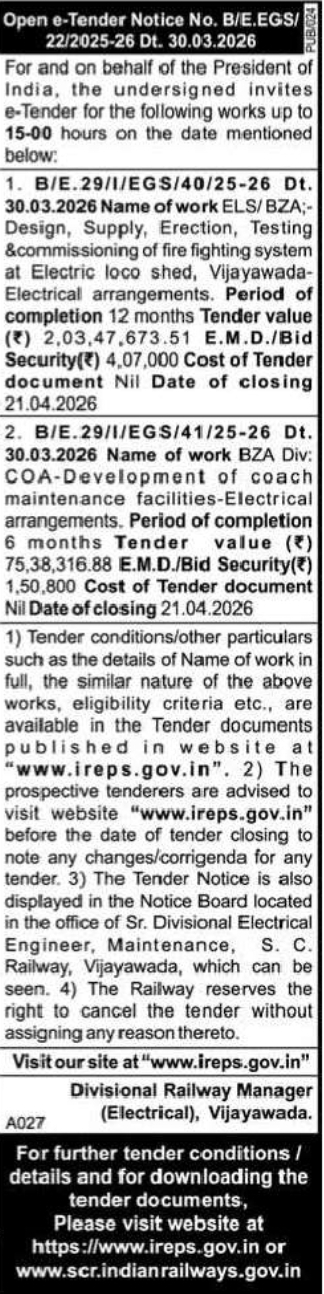 🚨 E-Tender Notice – Indian Railways (Vijayawada Division)