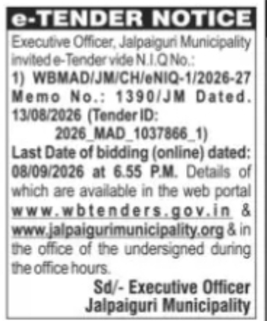 E-TENDER NOTICE – JALPAIGURI MUNICIPALITY