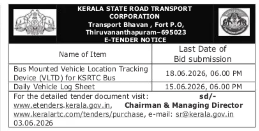 E-Tender Notice