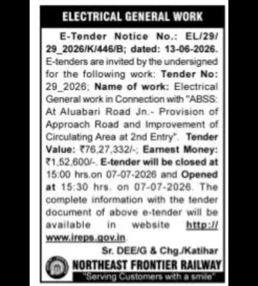 E-Tender Notice