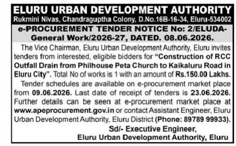 ELURU URBAN DEVELOPMENT AUTHORITY (ELUDA) – Tender Notification