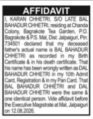 Father’s Name Correction Affidavit – Bal Bahadur Chhetri / Dal Bahadur Chhetri