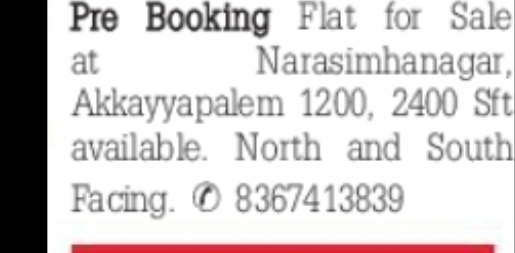 Flat for Sale