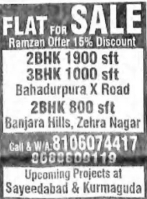 🏡 FLAT SALE – RAMZAN OFFER (LIMITED TIME) 🏡