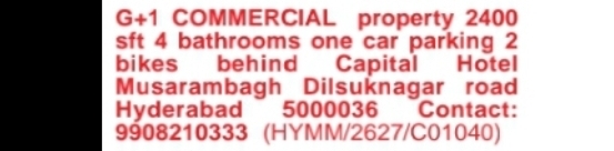 FOR RENT – MUSARAMBAGH